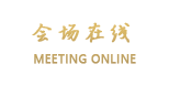 三亚湾红树林度假世界（木棉酒店）